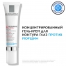 La Roche Posay Redermic - Крем, для контура глаз, 15 мл