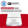 Vichy Liftactiv Supreme - Крем против морщин Supreme для упругости и увлажнения сухой кожи, 50 мл