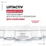 Vichy Liftactiv Supreme - Крем против морщин Supreme для упругости и увлажнения сухой кожи, 50 мл