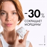 Vichy Liftactiv Supreme - Крем против морщин Supreme для упругости и увлажнения сухой кожи, 50 мл