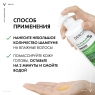 Vichy Dercos - Шампунь-уход против перхоти для сухой кожи головы, 390 мл