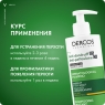 Vichy Dercos - Шампунь-уход против перхоти для сухой кожи головы, 390 мл