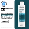 Vichy Dercos Shampooing - Шампунь успокаивающий для нормальных и жирных волос, 200 мл.