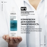 Vichy Dercos Shampooing - Шампунь успокаивающий для нормальных и жирных волос, 200 мл.