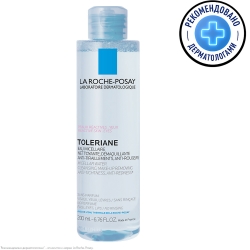 Фото Мицеллярная вода для склонной к аллергии чувствительной кожи лица и области вокруг глаз, 200 мл