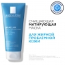 La Roche-Posay Effaclar Masque - Очищающая матирующая маска, 100 мл