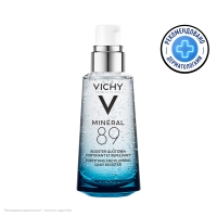 Vichy Mineral 89 - Гель-сыворотка ежедневная для кожи 50 мл 2161₽