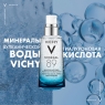 Vichy Mineral 89 - Гель-сыворотка ежедневная для кожи, 50 мл