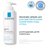 La Roche-Posay Lipikar Lait - Молочко сухой и очень сухой кожи младенцев, детей и взрослых, 400 мл