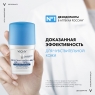 Vichy - Дезодорант минеральный, 50 мл