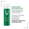 Vichy Normaderm Soin Embellisseur - Преображающий уход против несовершенств, 50 мл.