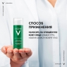 Vichy Normaderm Soin Embellisseur - Преображающий уход против несовершенств, 50 мл.