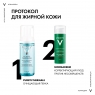 Vichy Normaderm Soin Embellisseur - Преображающий уход против несовершенств, 50 мл.