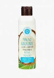 Фото Дом Природы - Масло кокосовое для снятия макияжа «Козье молоко», 140 г