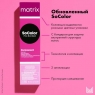 Matrix - Перманентный краситель SoColor Pre-Bonded Натуральные оттенки, 6MA темный блондин пепельный мокка 6.18, 90 мл