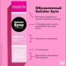 Matrix - Безаммиачный краситель SoColor Sync Pre-Bonded, 7MV блондин мокка перламутровый  - 7.82, 90 мл