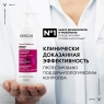 Vichy Dercos Densi-Solutions - Шампунь, 250 мл