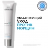 La Roche-Posay Hyalu Cream B5 - Уход против морщин, 40 мл