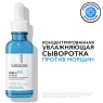 La Roche-Posay Hyalu Serum B5 - Увлажняющая сыворотка, 30 мл