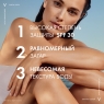 Vichy Capital Soleil - Спрей двухвазный увлажняющий SPF30, 200 мл