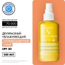 Vichy Capital Soleil - Спрей двухвазный увлажняющий SPF30, 200 мл