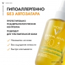 Vichy Capital Soleil - Спрей двухвазный увлажняющий SPF30, 200 мл