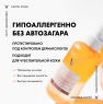 Vichy Capital Soleil - Двухвазный активатор SPF30, 200 мл