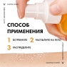 Vichy Capital Soleil - Двухвазный активатор SPF30, 200 мл