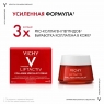 Vichy Liftactiv - Крем-уход дневной с коллагеном, 50 мл