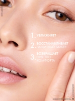 Фото Vichy - Ежедневный гель-сыворотка для кожи, подверженной внешним воздействиям Mineral 89, 75 мл