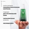 Vichy Корректирующий флюид двойного действия для проблемной кожи Phytosolution, 50 мл