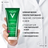 Vichy Normaderm - Очищающий гель для умывания Phytosolution, 200 мл