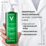 Vichy Normaderm - Очищающий гель для умывания, 400 мл