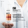 Vichy Kera-Solutions - Шампунь, 250 мл