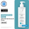 Vichy Purete Thermal - Мицеллярная вода с минералами для чувствительной кожи, 400 мл