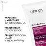 Vichy Dercos - Уплотняющий восстанавливающий бальзам, 200 мл