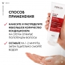 Vichy Dercos - Кондиционер тонизирующий укрепляющий против выпадения волос, 200 мл