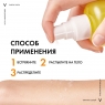 Vichy - КС-20 Спрей двухфазный увлажняющий SPF 50, 200 мл