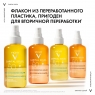 Vichy - КС-20 Спрей двухфазный увлажняющий SPF 50, 200 мл