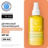 Vichy - КС-20 Спрей двухфазный увлажняющий SPF 50, 200 мл