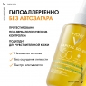 Vichy - КС-20 Спрей двухфазный увлажняющий SPF 50, 200 мл