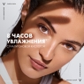 Vichy - КС-20 Спрей двухфазный увлажняющий SPF 50, 200 мл