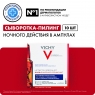 Vichy Liftactiv - Сыворотка-пилинг Specialist Glyco-C, 1,8 мл х 10 шт