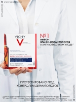 Vichy Liftactiv - Сыворотка-пилинг Specialist Glyco-C, 1,8 мл х 10 шт vichy дезодорант крем 7 дней