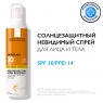 La Roche Posay Anthelios - Невидимый спрей для лица и тела SPF30/PPD 14, 200 мл