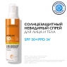 La Roche Posay Anthelios - Невидимый спрей для лица и тела SPF 50+, 200 мл