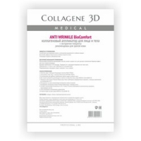 Medical Collagene 3D Anti Wrinkle BioComfort - Коллагеновый аппликатор для лица и тела с экстрактом плаценты, 1 шт - фото 1