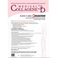 Medical Collagene 3D Basic Care N-Active - Коллагеновая биопластина для лица и тела, 1 шт - фото 1