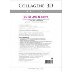 Фото Medical Collagene 3D Boto Line N-Active - Коллагеновая биопластина для лица и тела с Syn®-ake комплексом, 1 шт