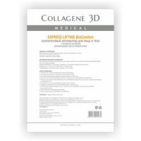 Medical Collagene 3D Express Lifting BioComfort - Коллагеновый аппликатор для лица и тела с янтарной кислотой, 1 шт